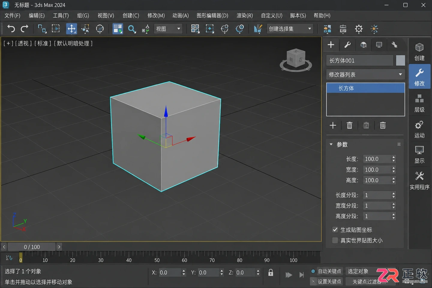3dmax修改器堆栈在哪里调出来?修改器列表与面板打开方法