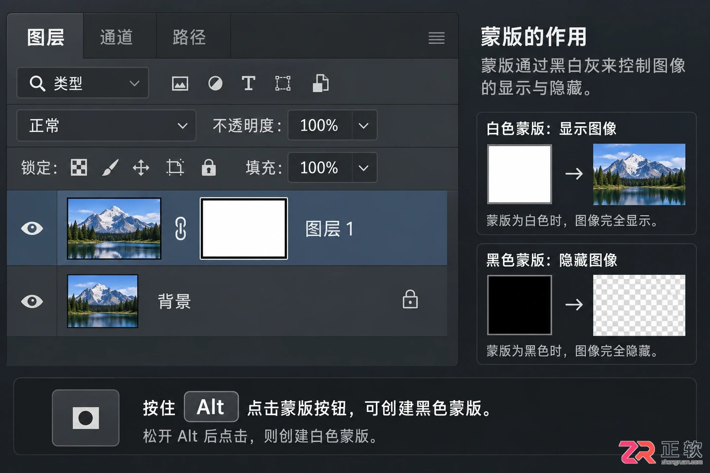 Photoshop图层蒙版怎么用？抠图及擦除还原步骤