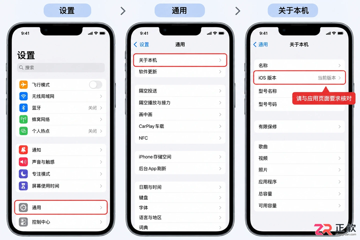 codex app download iOS版怎么安装使用教程