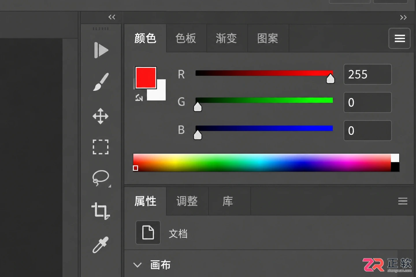 Photoshop调色盘在哪里?最简单三个步骤调出色盘并设置色环