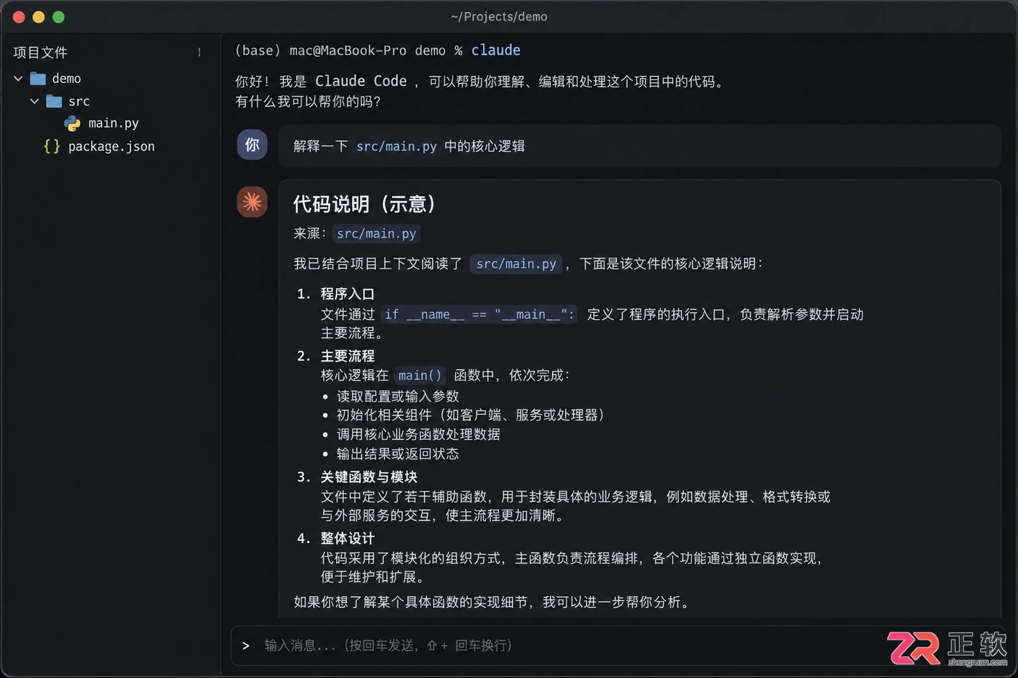 claude code install mac Mac版安装教程
