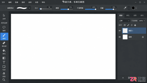Photoshop画笔工具怎么用？基础操作与实用技巧