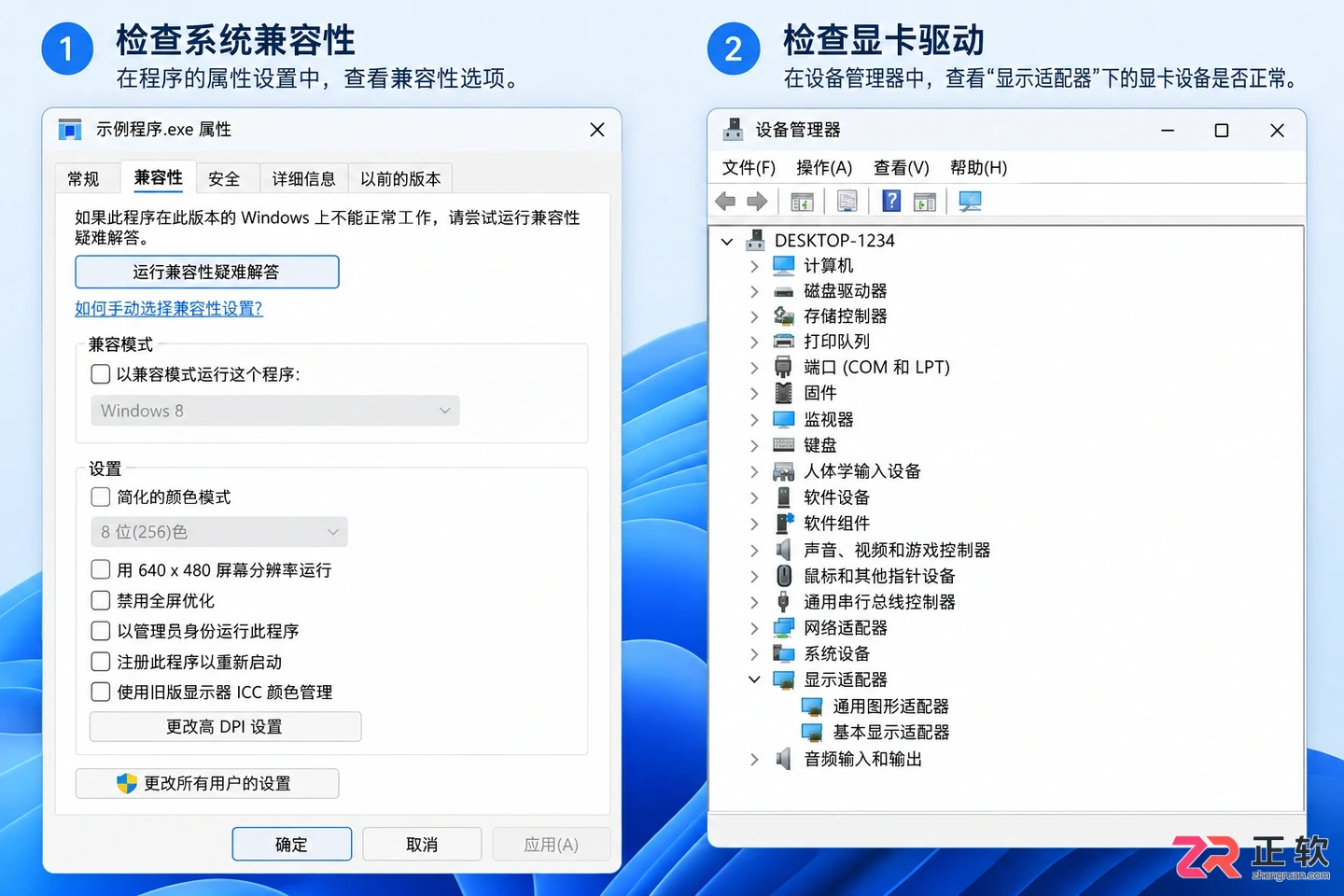 ai浏览器电脑版打不开怎么办?常见原因及解决方法