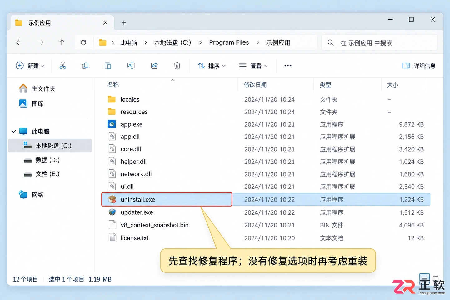 ai浏览器电脑版打不开怎么办?常见原因及解决方法