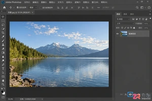 Photoshop蒙版抠图法详细教程:原理 用法与操作步骤
