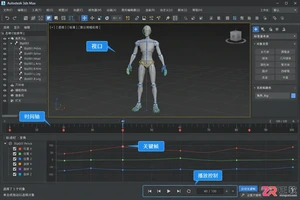 3dmax动画快捷键命令大全及自定义设置方法