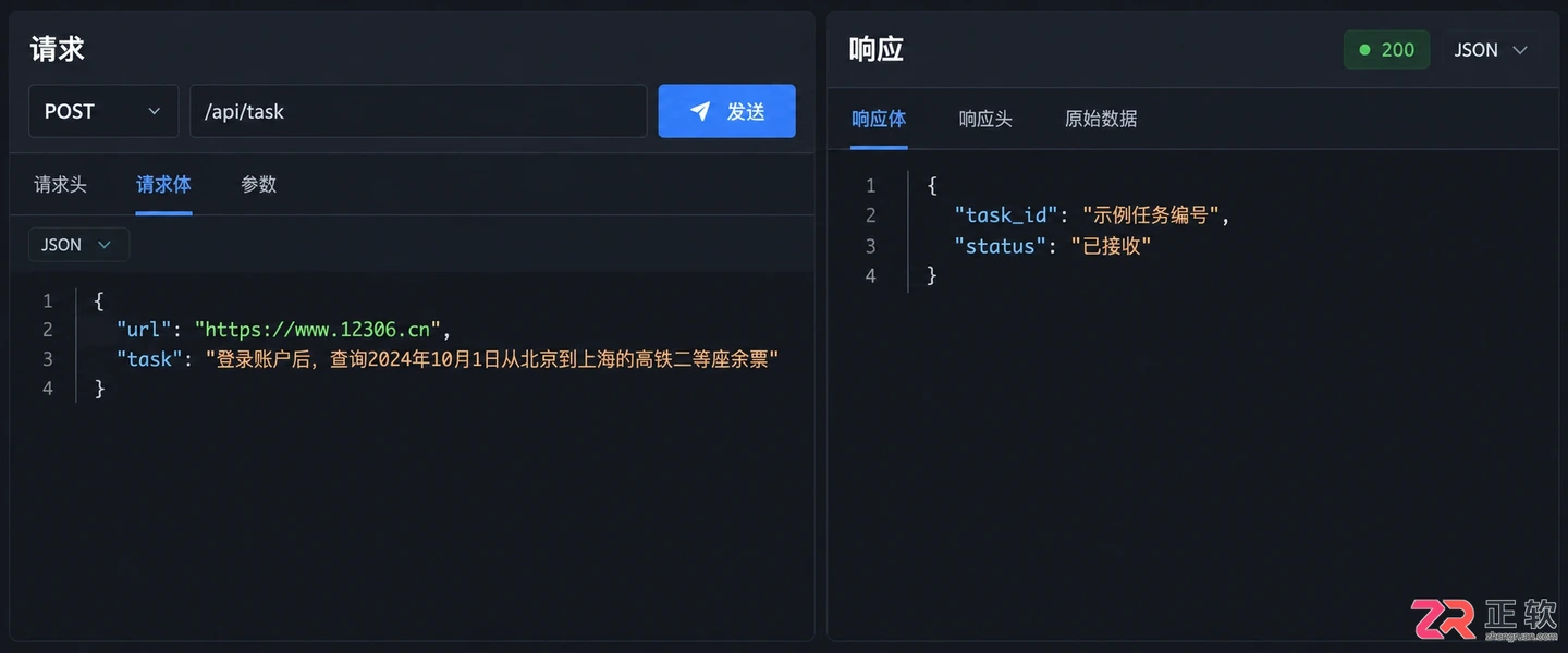 skyvern官网入口及中文版使用教程