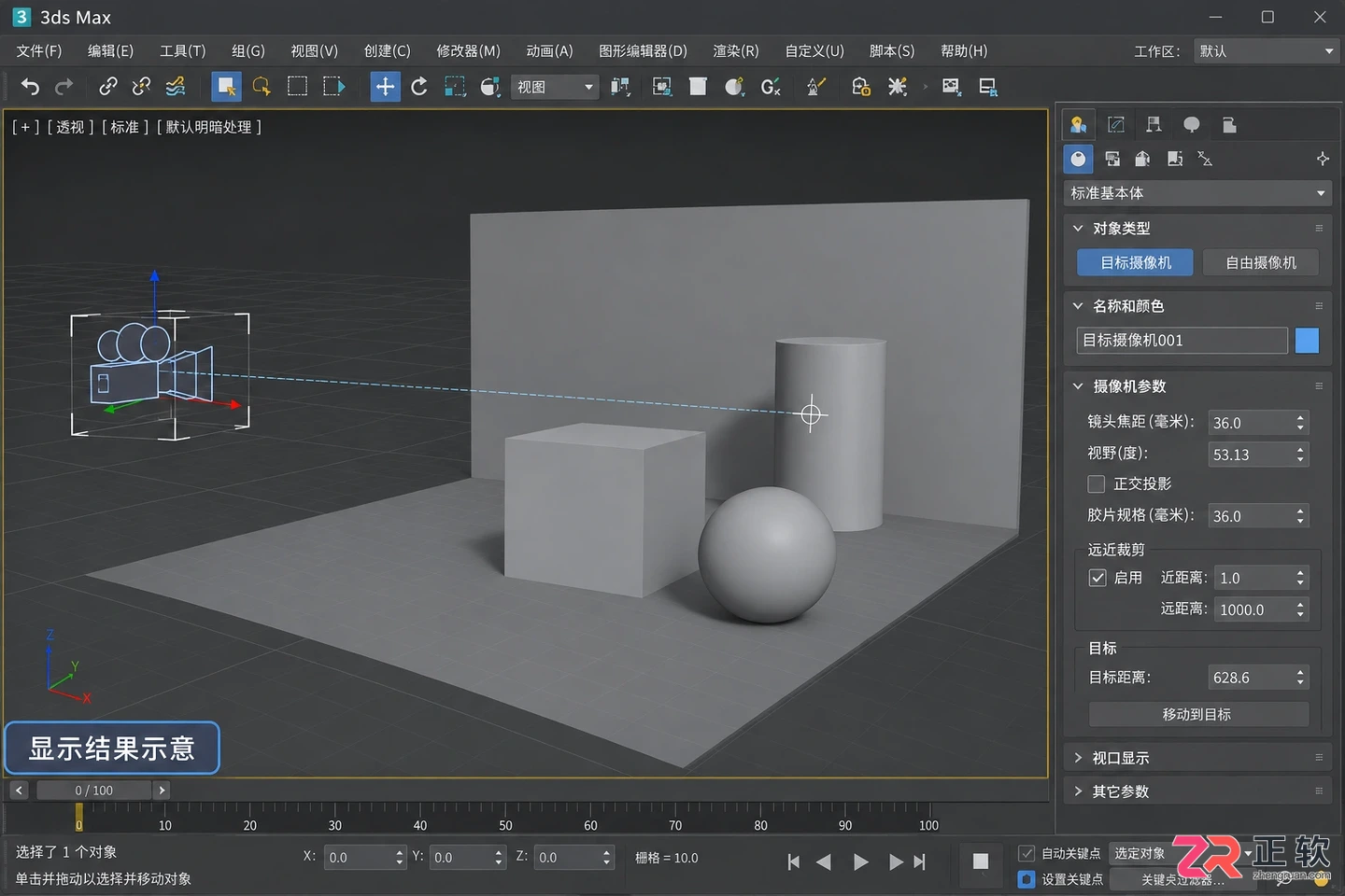 3dmax摄像机隐藏了怎么显示出来?Shift+C无效的解决方法