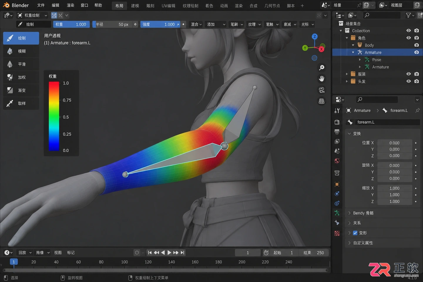 blender做动画全流程教程 从建模到渲染导出