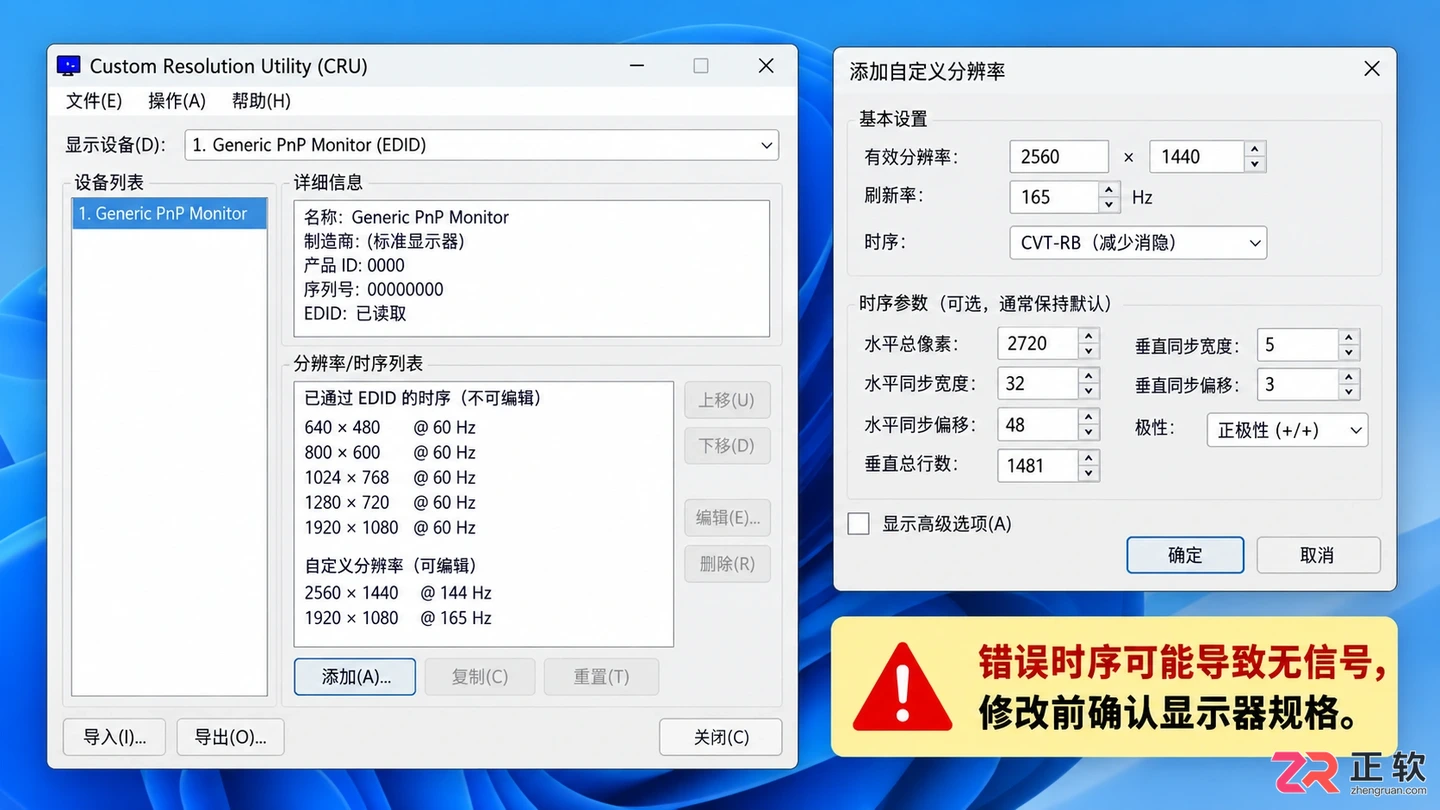 显卡分辨率设置软件哪个好用及选择方法
