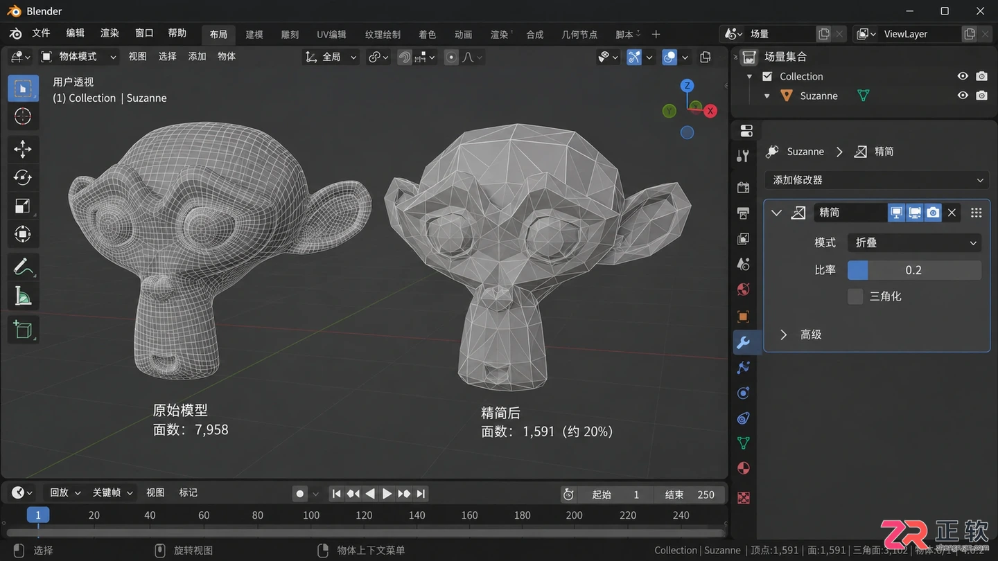 blender导出stl太大怎么缩小文件体积