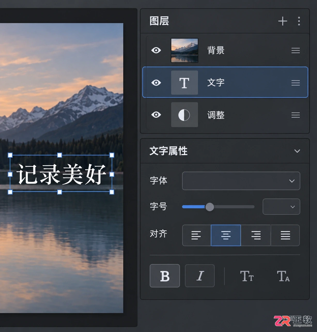 Photoshop在线网页版免费入口及图片编辑使用教程