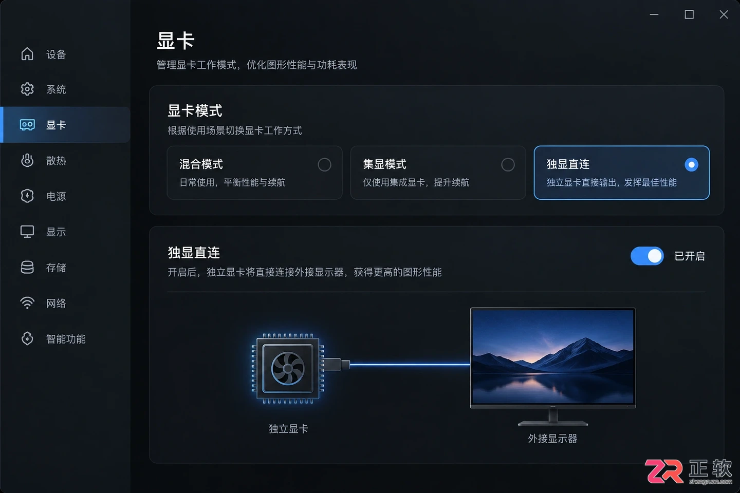 笔记本电脑外接显示器就掉帧怎么解决？