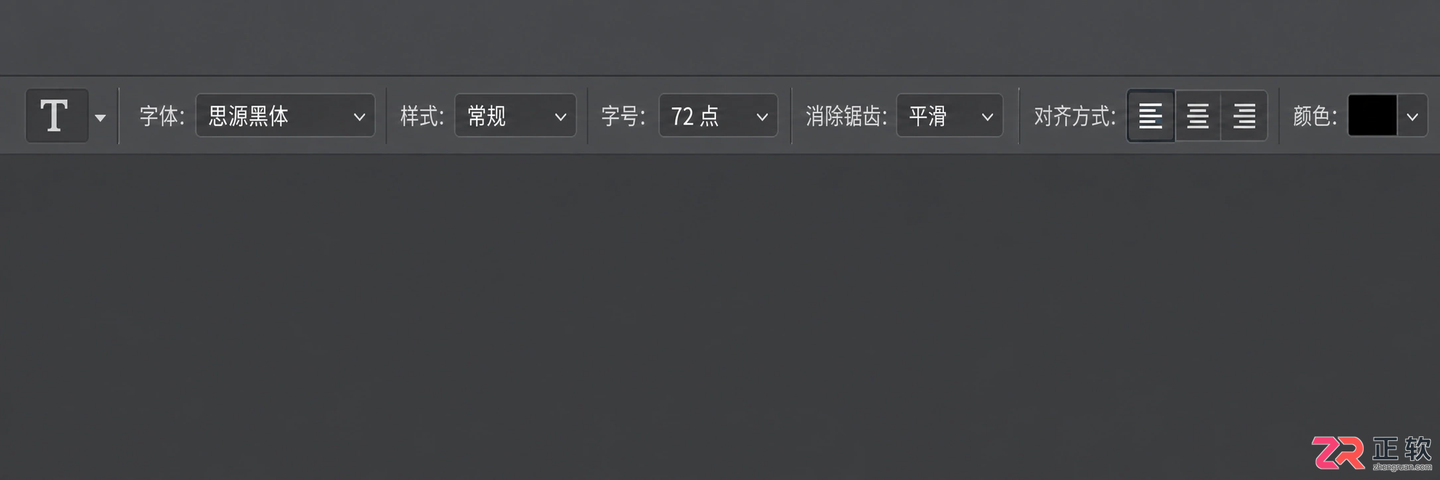 Photoshop怎么输入文字？文字工具使用与不显示解决方法