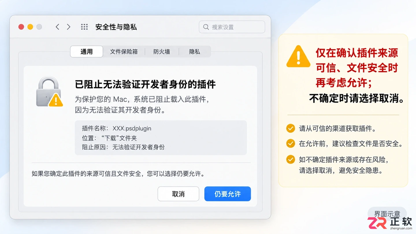 Photoshop滤镜插件怎么安装?下载与使用方法