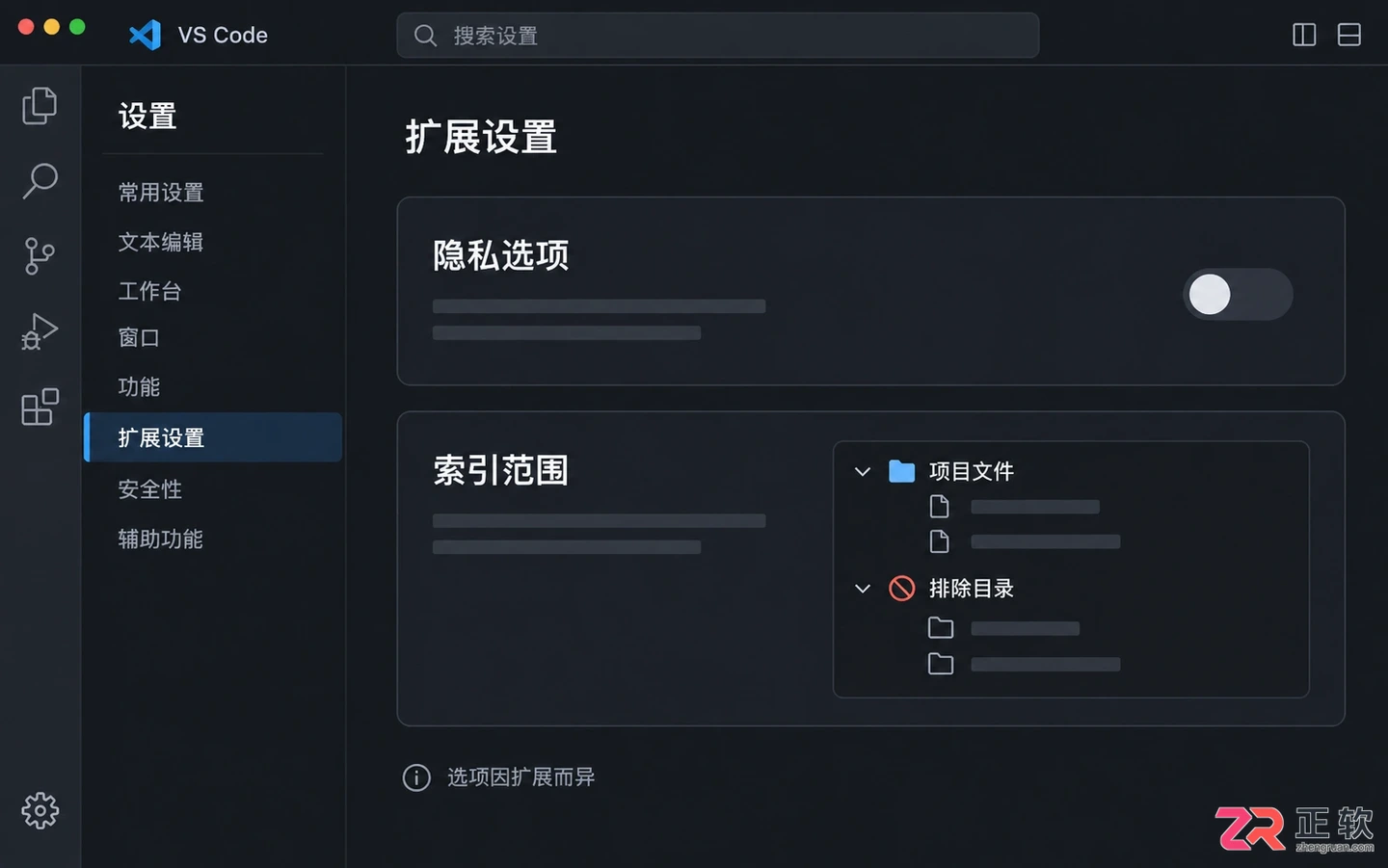 codex插件推荐有哪些？实用插件选择与安装教程