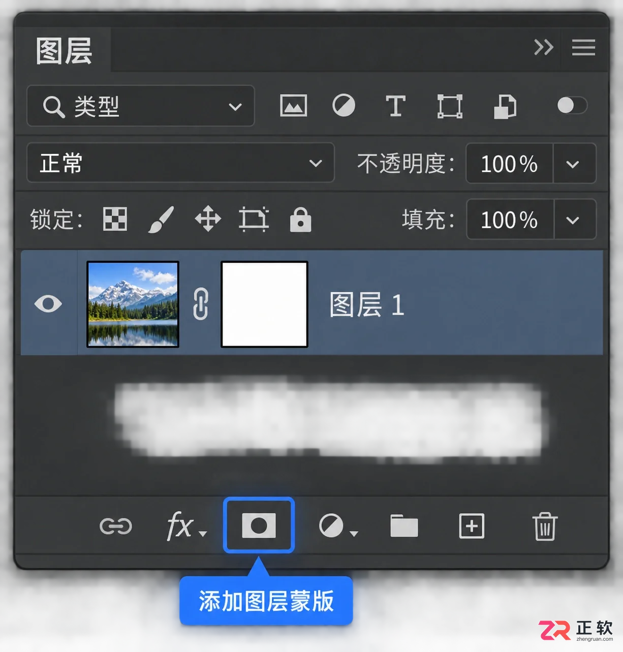 Photoshop蒙版怎么用？图层蒙版作用及详细步骤教程