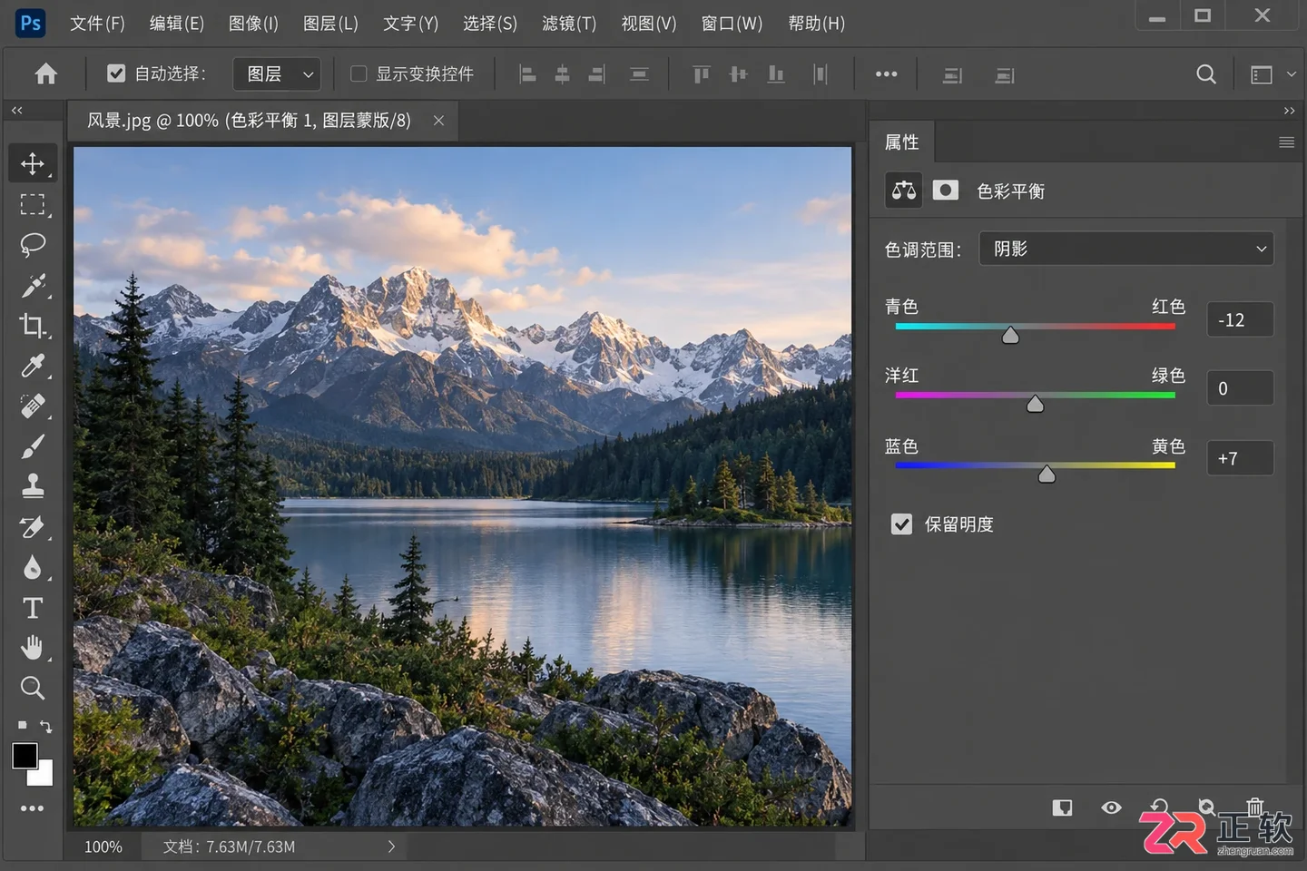 Photoshop调色技巧大全:照片调色方法与实用步骤