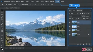 Photoshop图层使用教程图文详解与常用操作方法