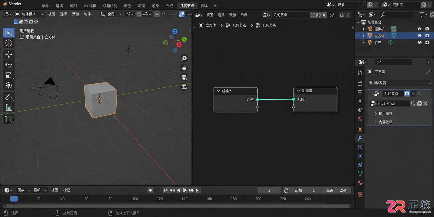 blender几何节点功能怎么用？入门操作教程