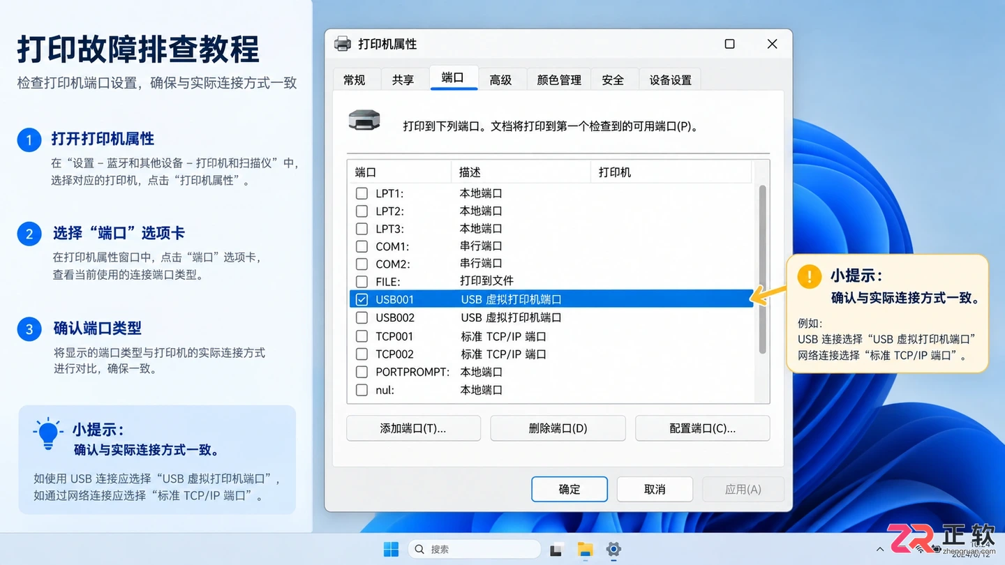 打印机打印空白是什么原因怎么解决?排查处理方法