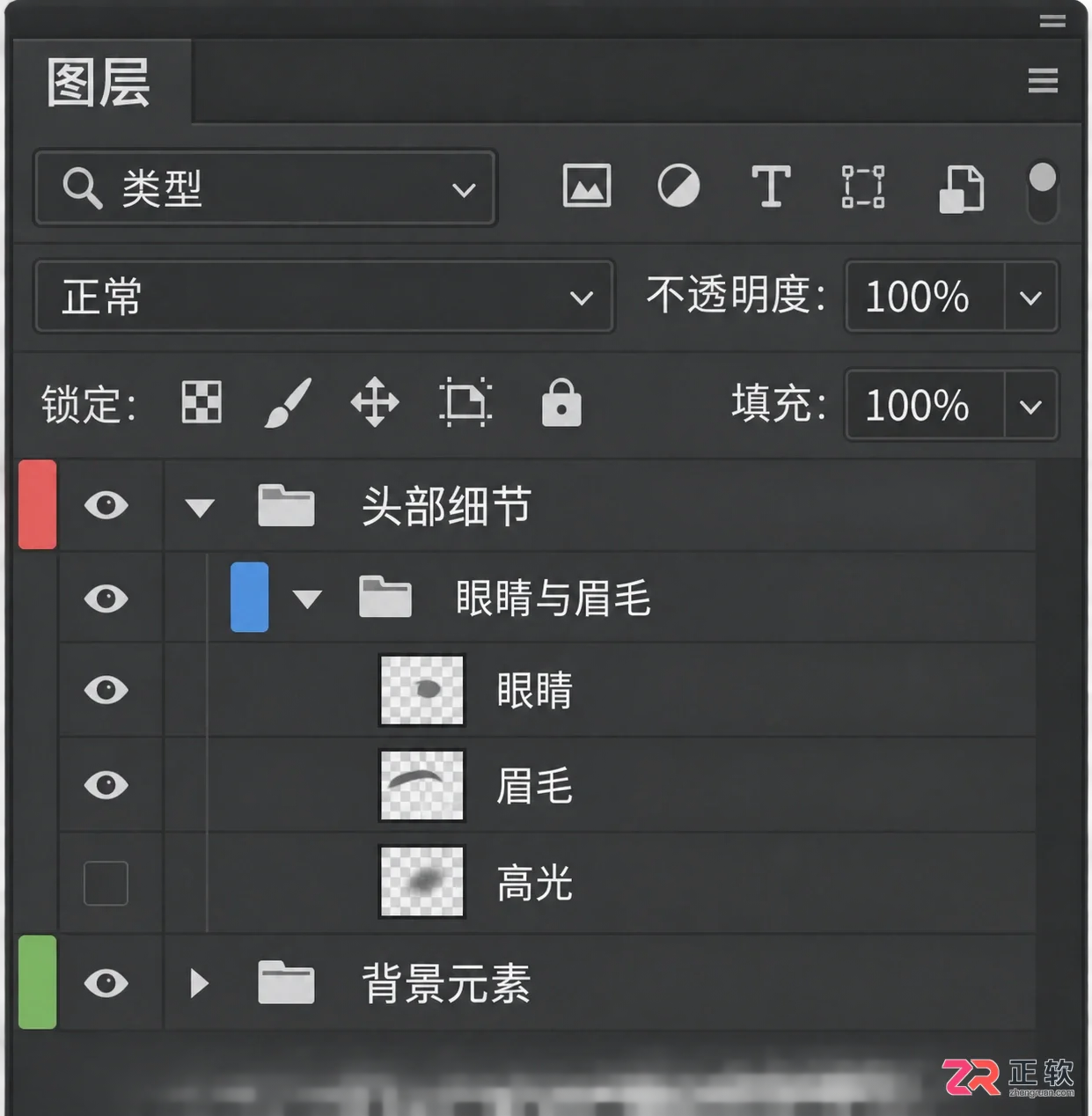 Photoshop图层组里还能再建图层组吗?嵌套建组与添加图层方法
