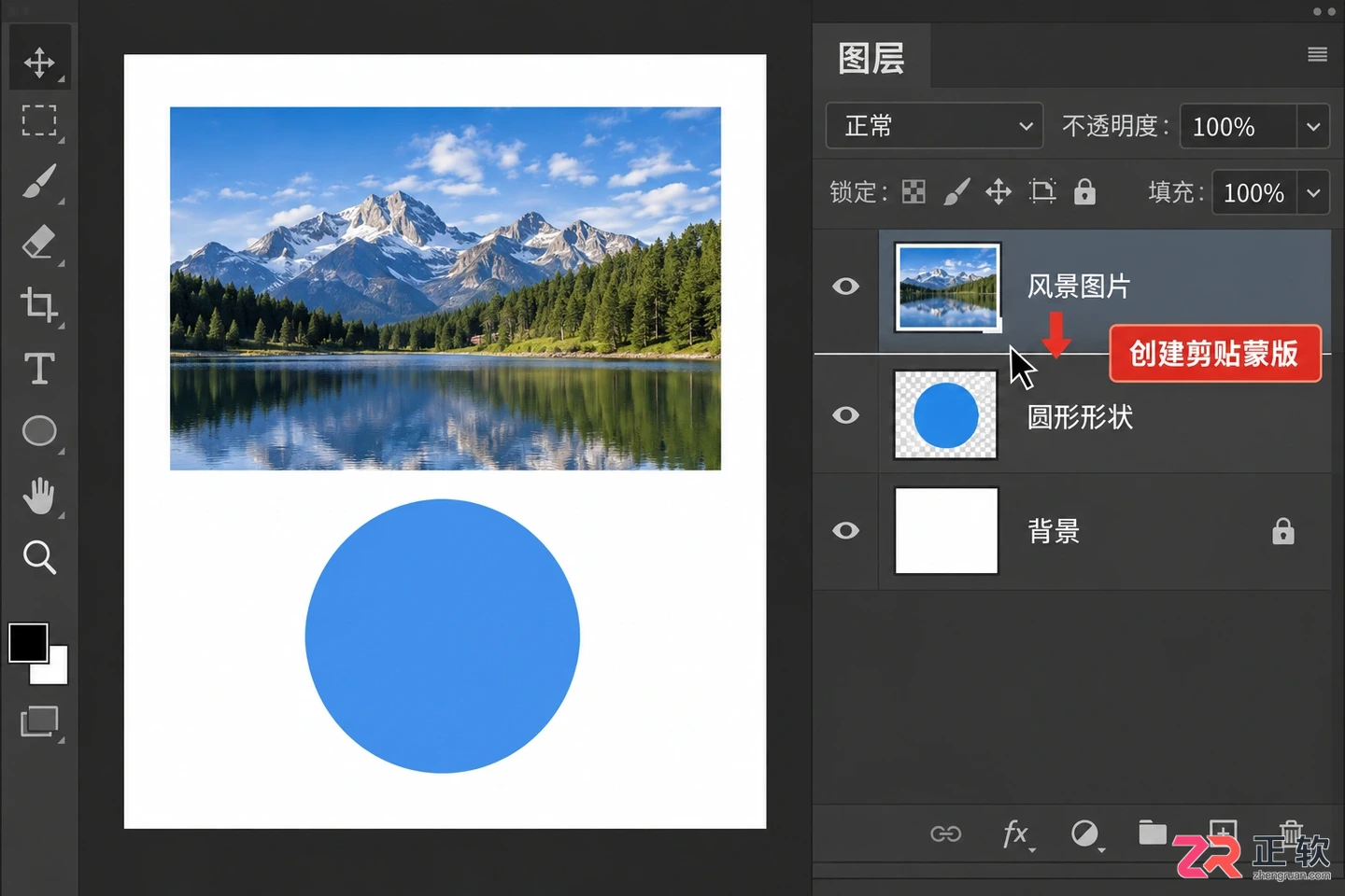 Photoshop图层剪切怎么操作?剪切单个图层及快捷键用法