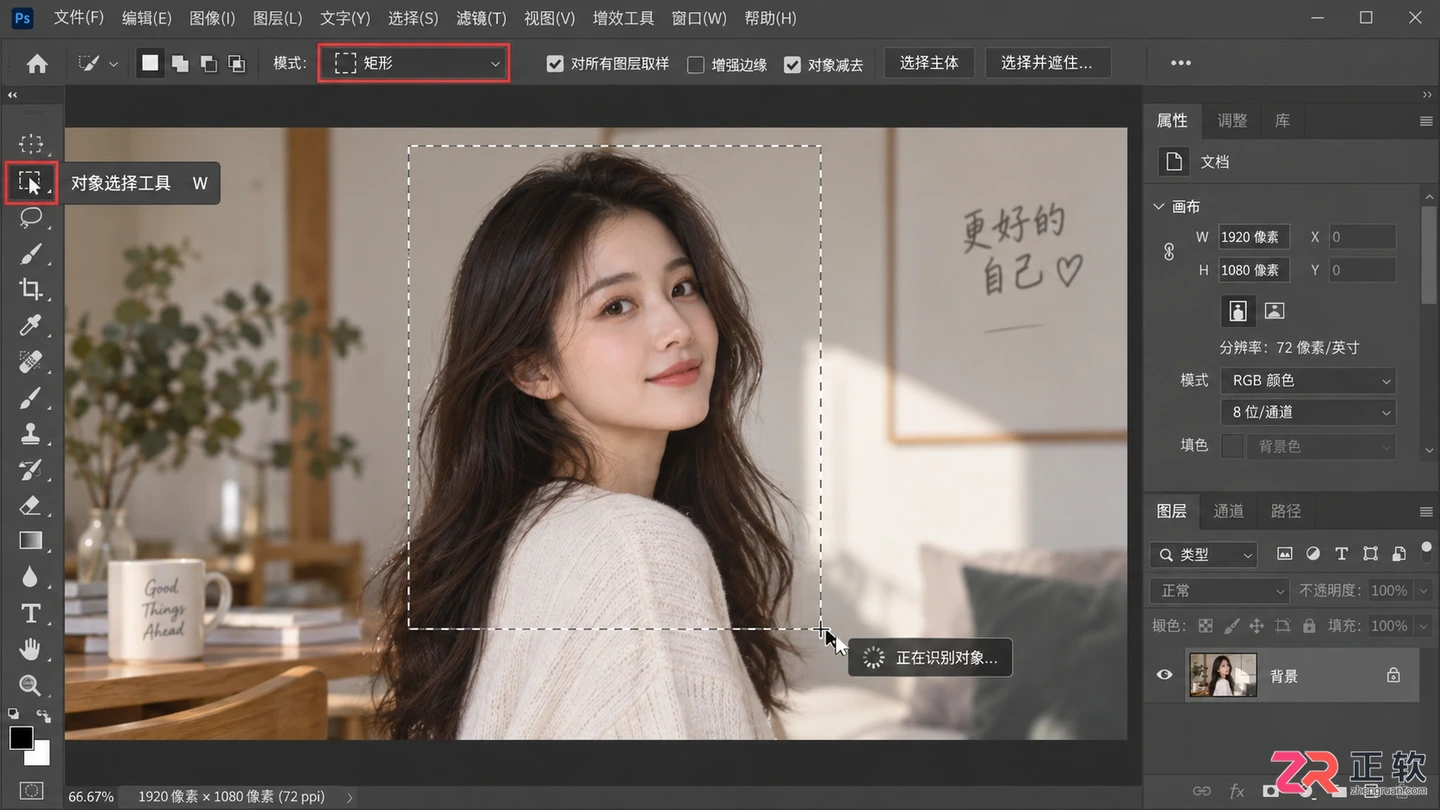 Photoshop抠图教程详细步骤图解:新手入门常用方法与技巧