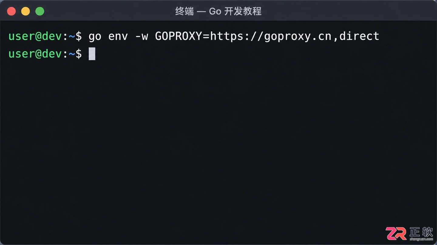 go安装三件套教程新手完整安装操作步骤详解