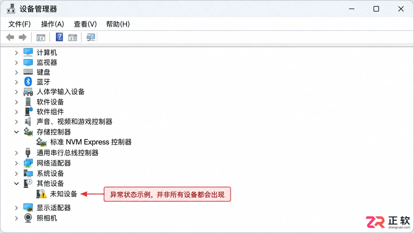 m2固态硬盘安装后没有显示怎么办?识别设置解决方法