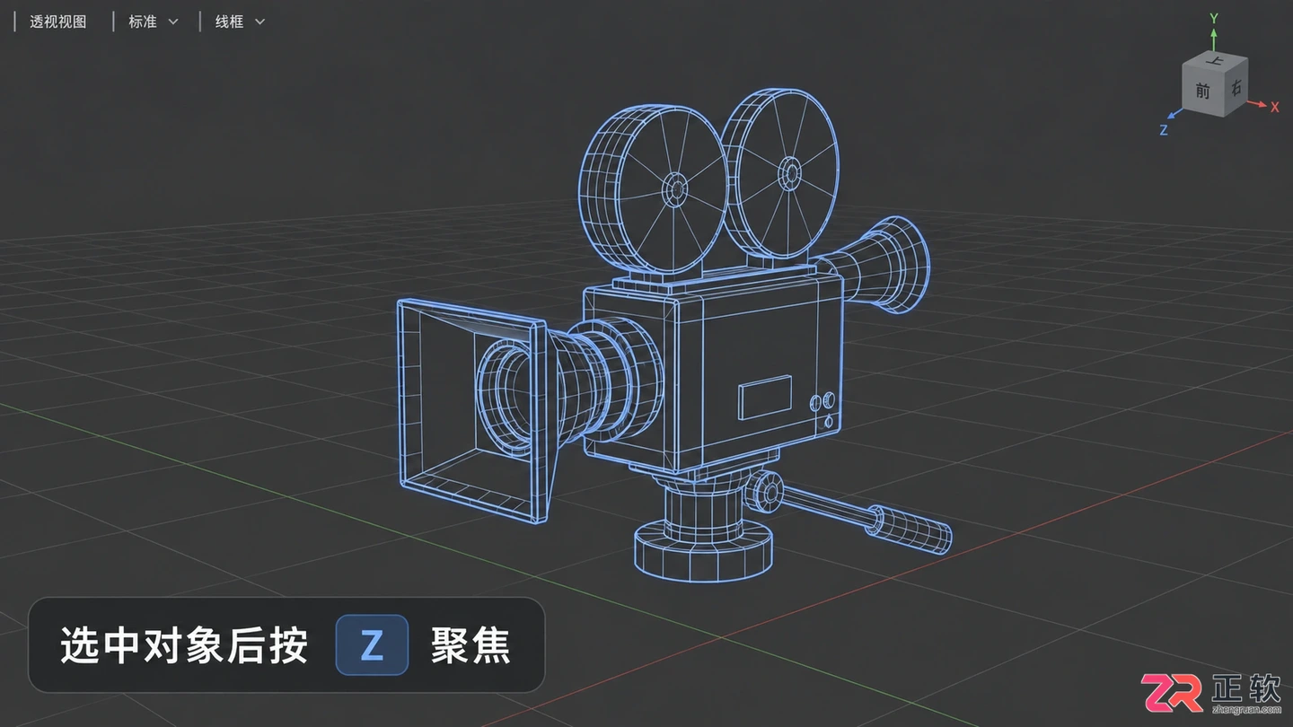 3dmax摄像机显示不出来怎么办?隐藏相机调出与视图设置方法