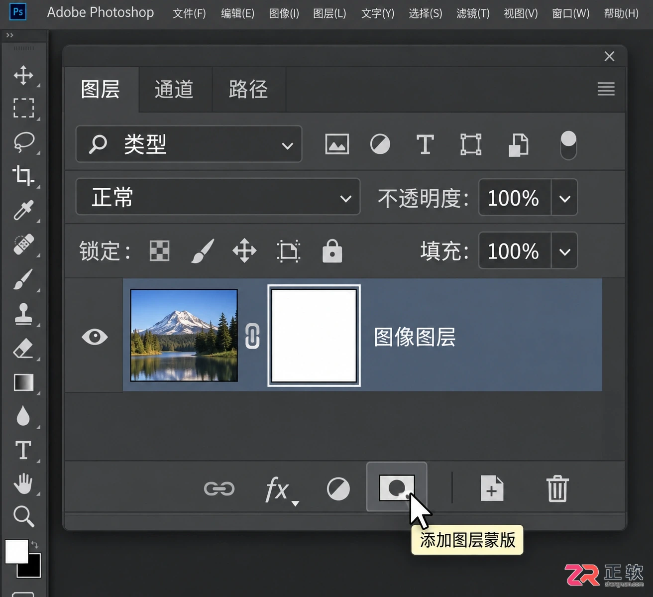 Photoshop蒙版抠图法详细教程:原理 用法与操作步骤