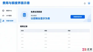商汤seko是收费的吗?免费使用及收费情况说明