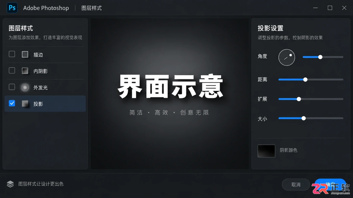 Photoshop图层样式在哪里打开？添加及效果不显示解决方法