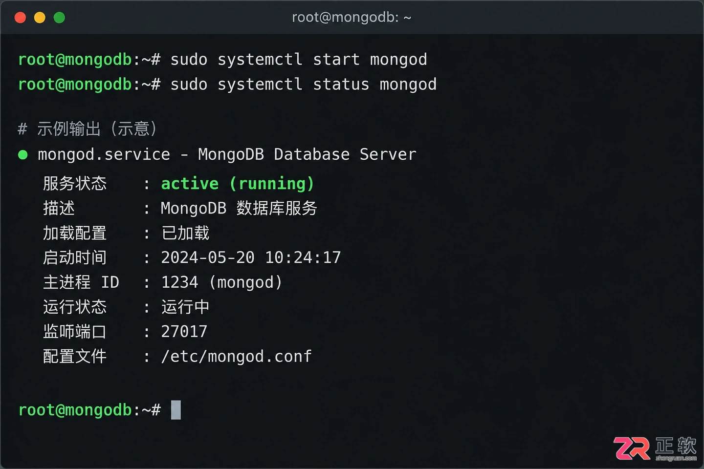 启动mongodb服务命令是什么及正确执行方法
