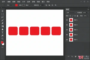Photoshop图层阵列怎么做?复制多个图层并整齐排列