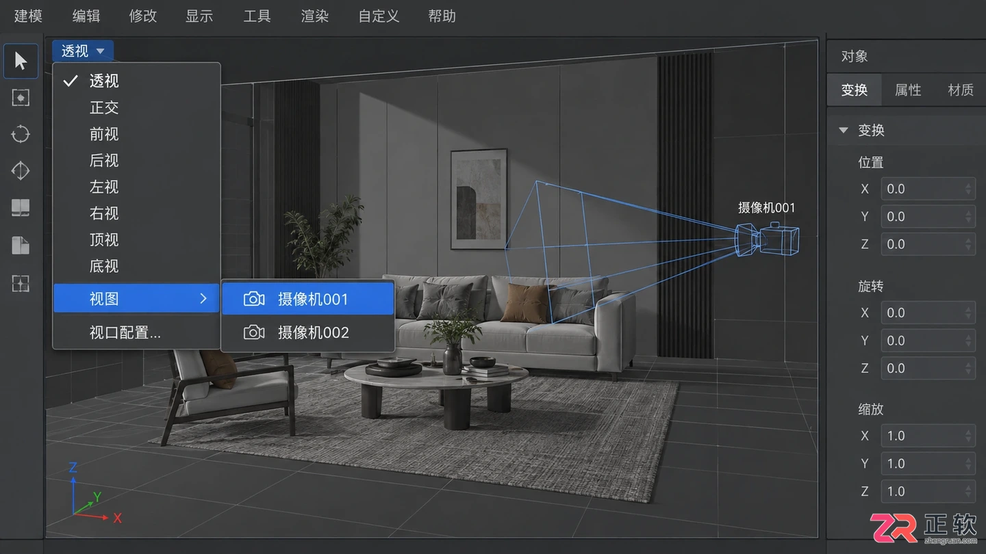 3dmax摄像机视角快捷键是什么?进入与退出相机视角方法