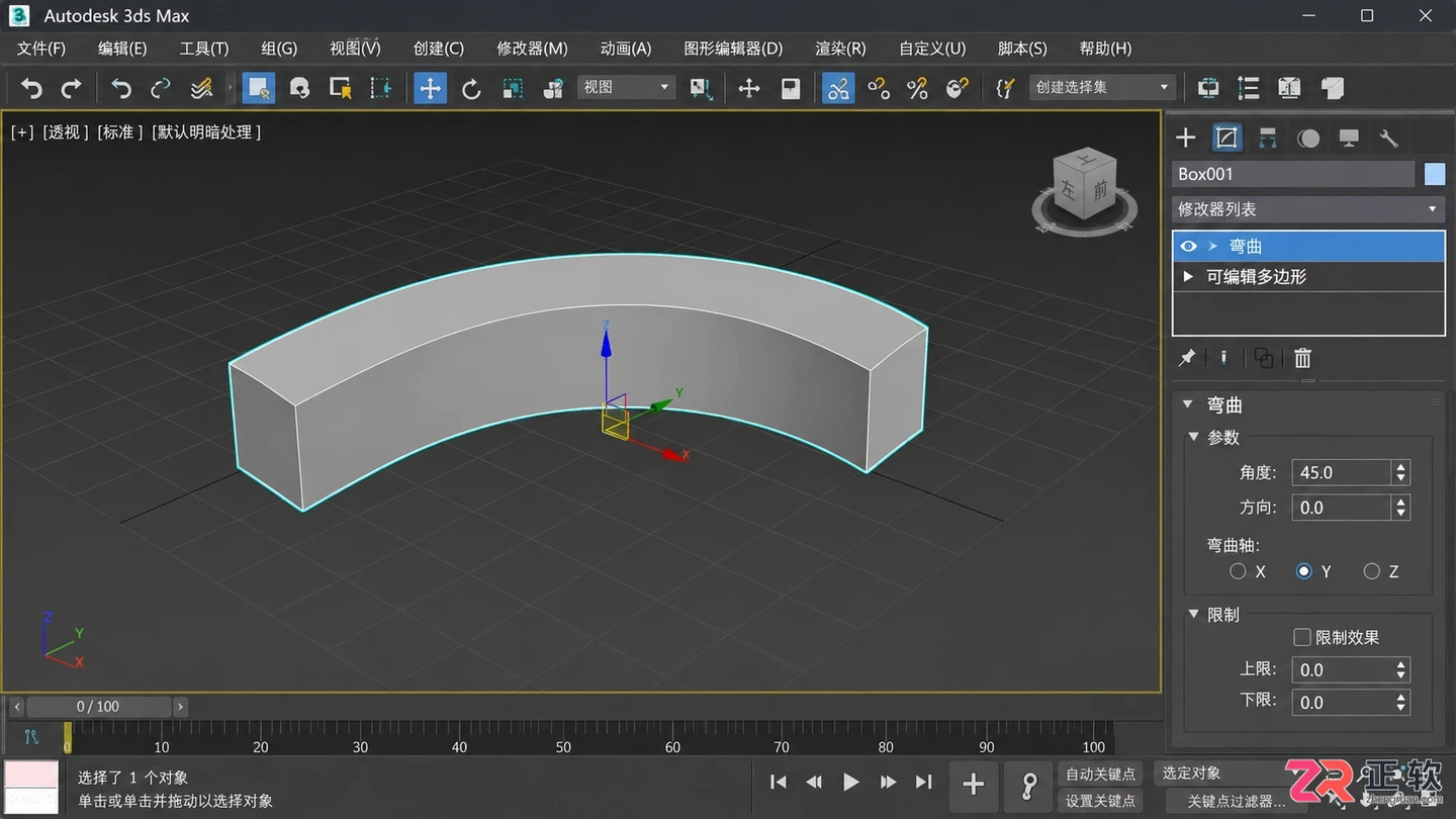 3dmax修改器列表怎么添加快捷功能?常用列表与快捷键设置方法