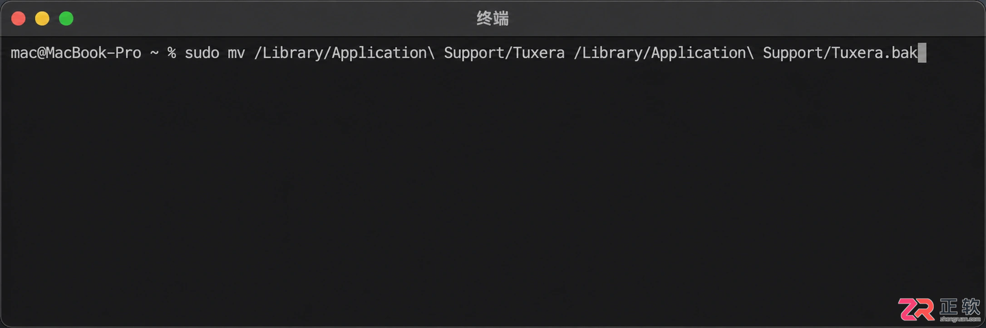 Tuxera NTFS写入失败怎么解决?实用修复教程
