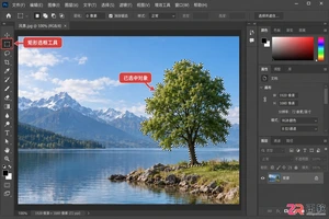 Photoshop选区怎么新建图层?方法与快捷键介绍