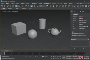 3dmax摄像机隐藏了怎么显示出来?Shift+C无效的解决方法