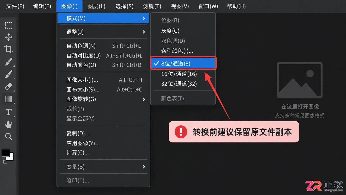 Photoshop滤镜收藏馆不能用怎么办？常见原因与解决方法