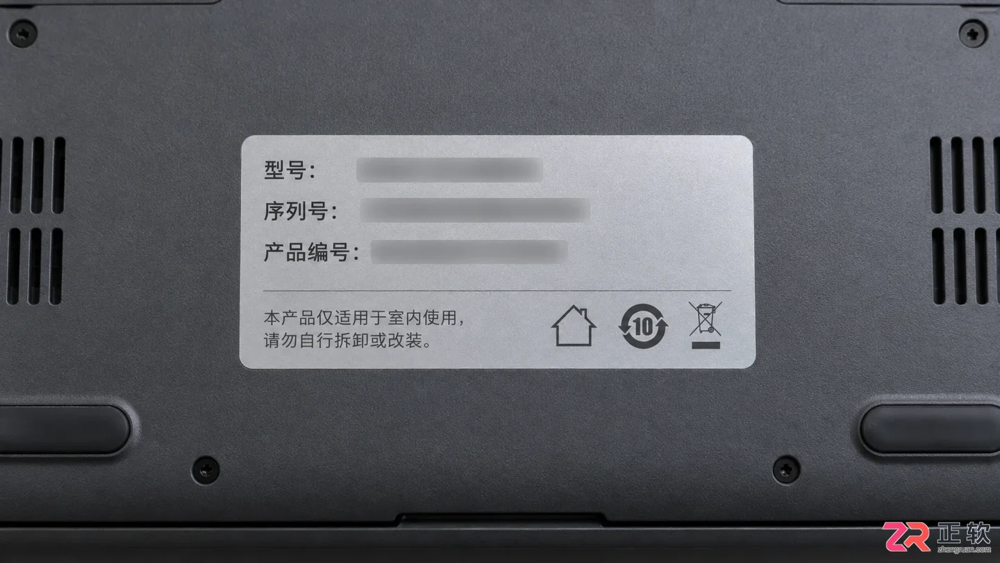 笔记本电脑型号查看在哪里看?机身标签和系统查询方法