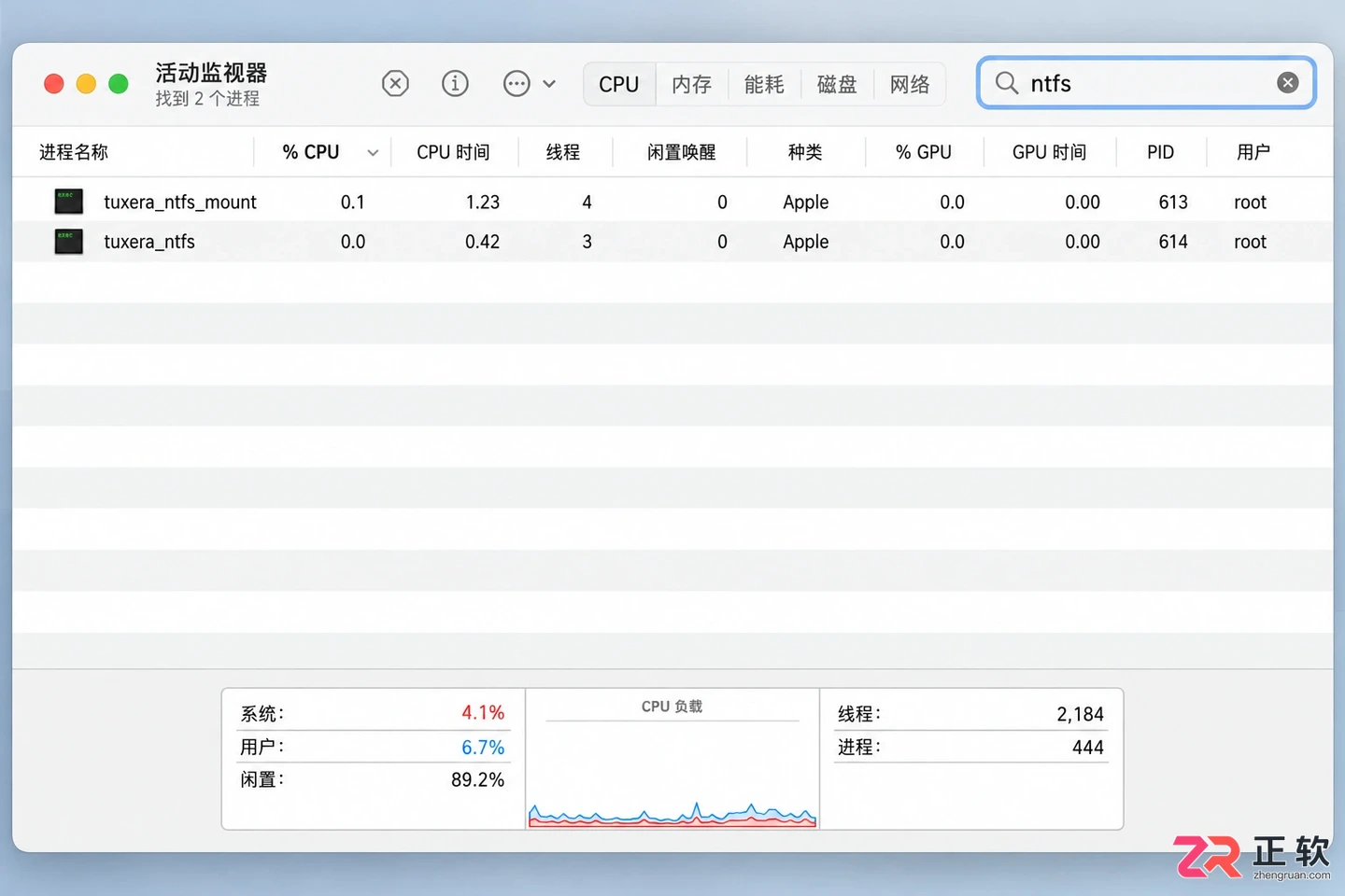 Tuxera NTFS写入失败怎么解决?实用修复教程