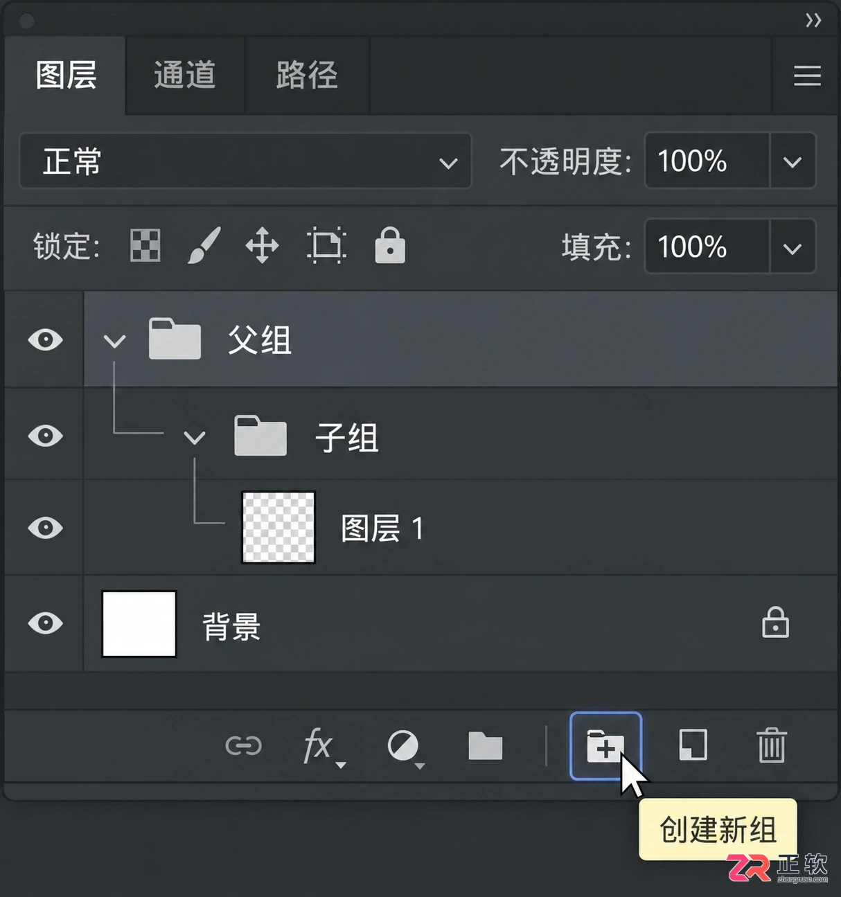 Photoshop图层组里还能再建图层组吗?嵌套建组与添加图层方法