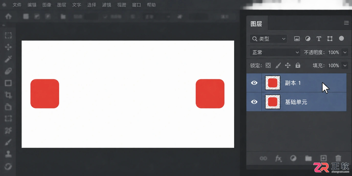 Photoshop图层阵列怎么做?复制多个图层并整齐排列
