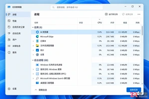 ai浏览器电脑版打不开怎么办?常见原因及解决方法