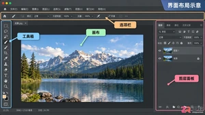 Photoshop修图技巧教程:PS常用方法 操作技巧与修图步骤大全