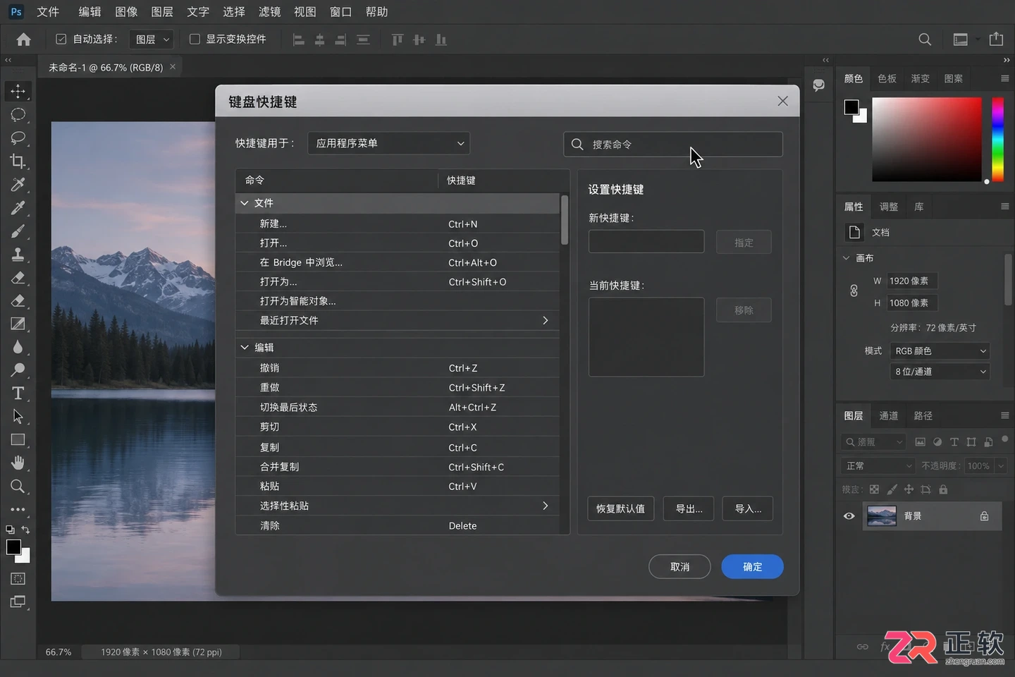 Photoshop画笔大小快捷键是什么?调节与自定义方法