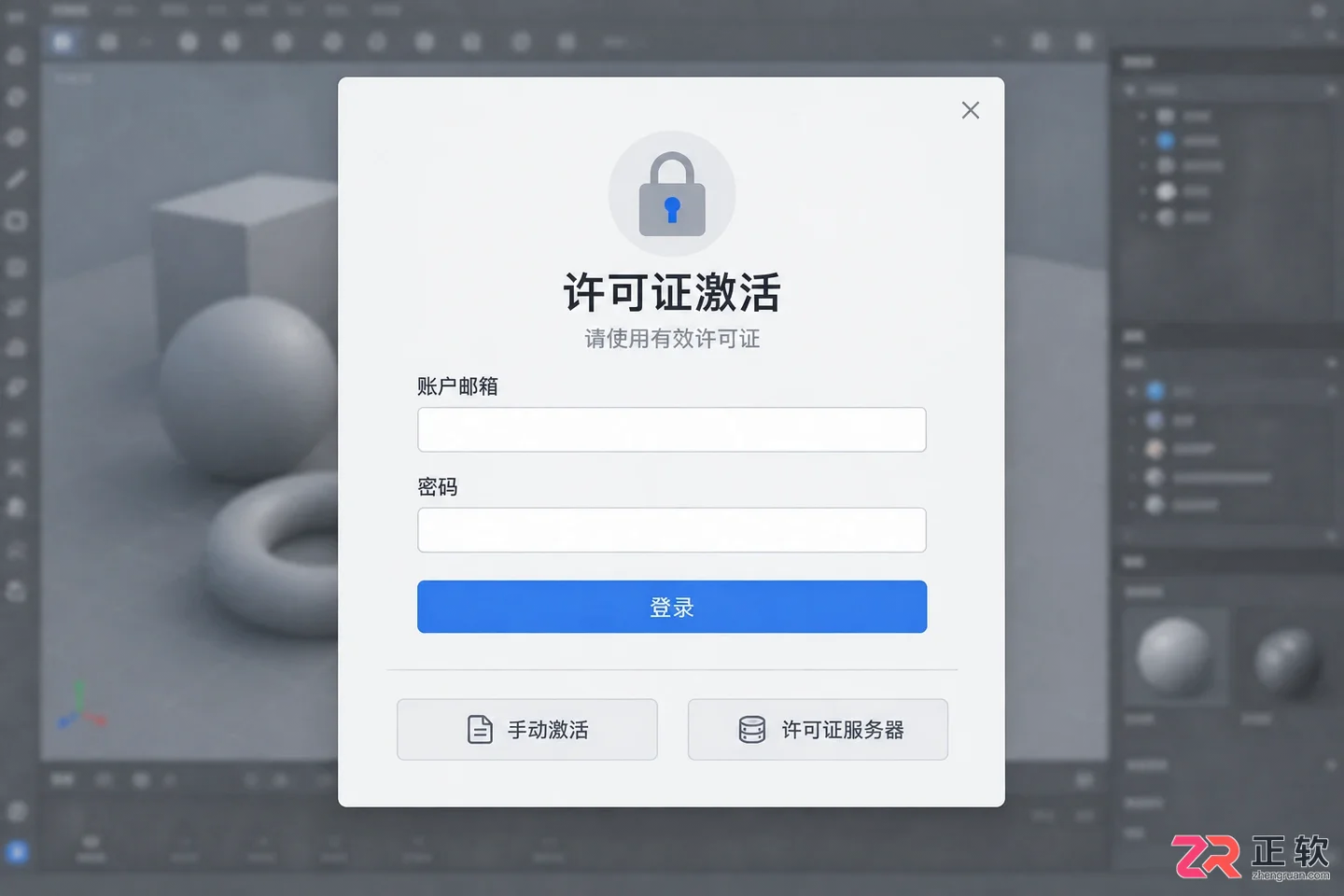 keyshot安装指南新手完整安装步骤详解